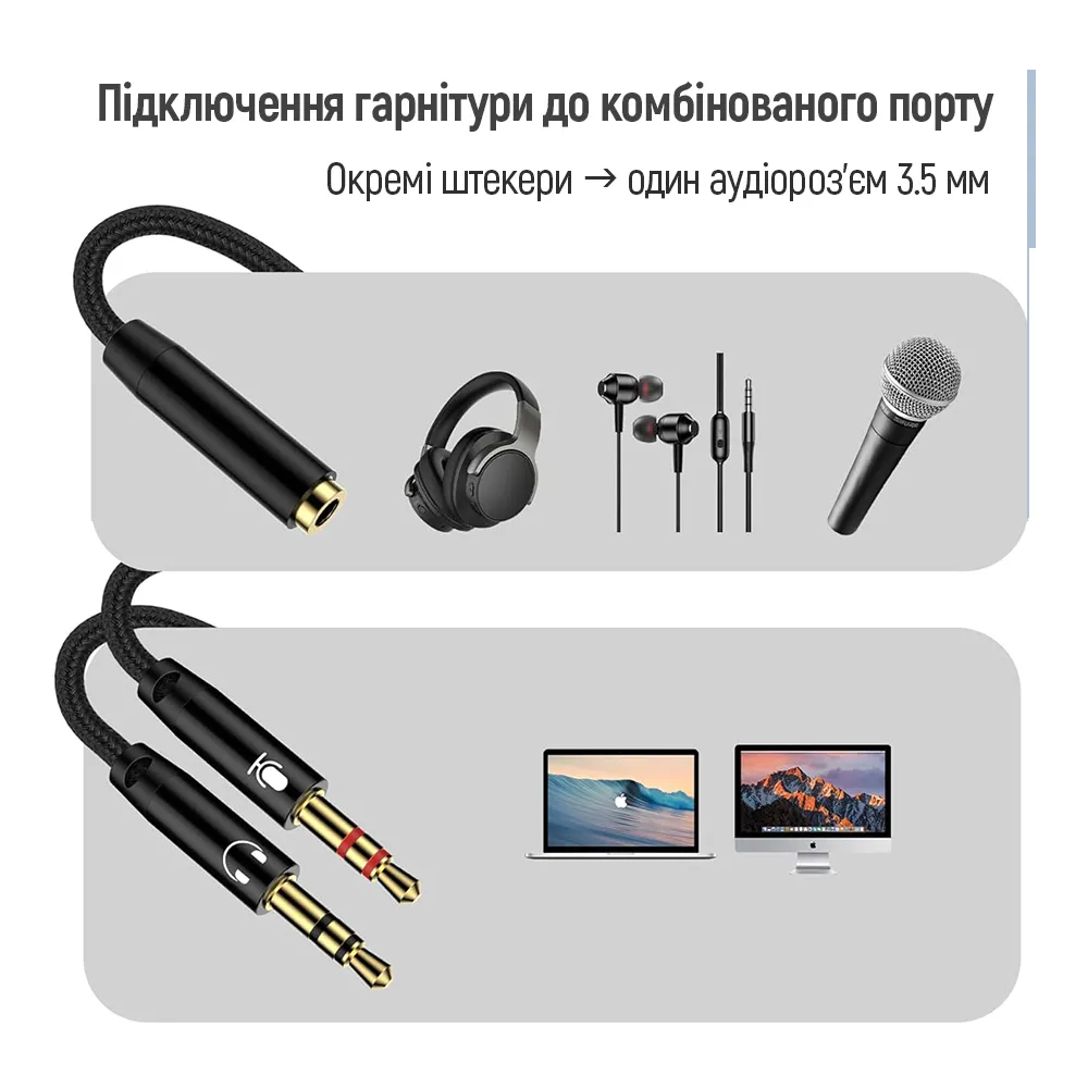 Адаптер ColorWay 3.5 мм - 2х3.5 мм (F/M), 1 м, Black (CW-AD-J2MJ) - мініатюра 8