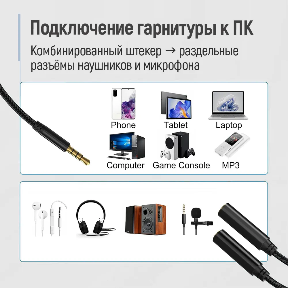 Адаптер ColorWay 3.5 мм - 2х3.5 мм (M/F), 0.28 м, Black (CW-AD-J2FJ) - мініатюра 10