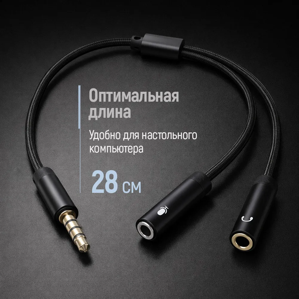Адаптер ColorWay 3.5 мм - 2х3.5 мм (M/F), 0.28 м, Black (CW-AD-J2FJ) - мініатюра 6