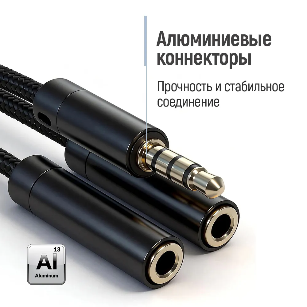 Адаптер ColorWay 3.5 мм - 2х3.5 мм (M/F), 0.28 м, Black (CW-AD-J2FJ) - мініатюра 8