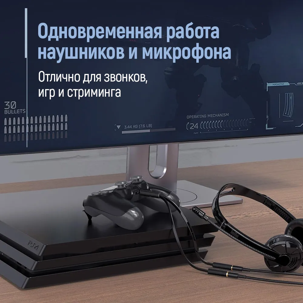 Адаптер ColorWay 3.5 мм - 2х3.5 мм (M/F), 0.28 м, Black (CW-AD-J2FJ) - мініатюра 9