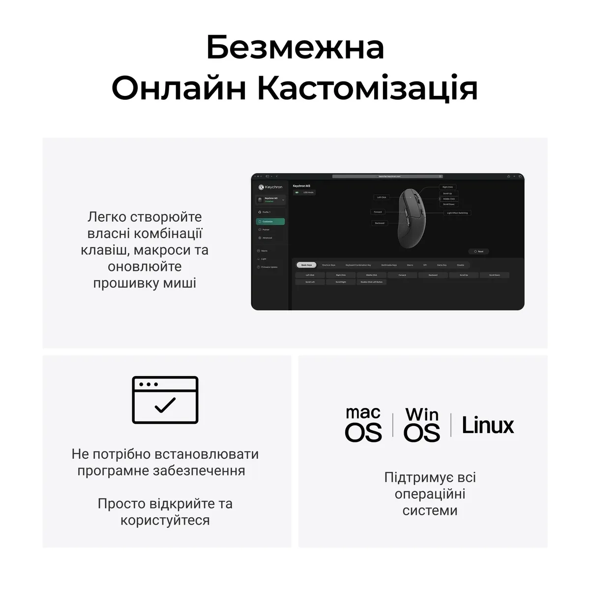 Миша бездротова Keychron M3 WL Black (M3-A1) - мініатюра 9