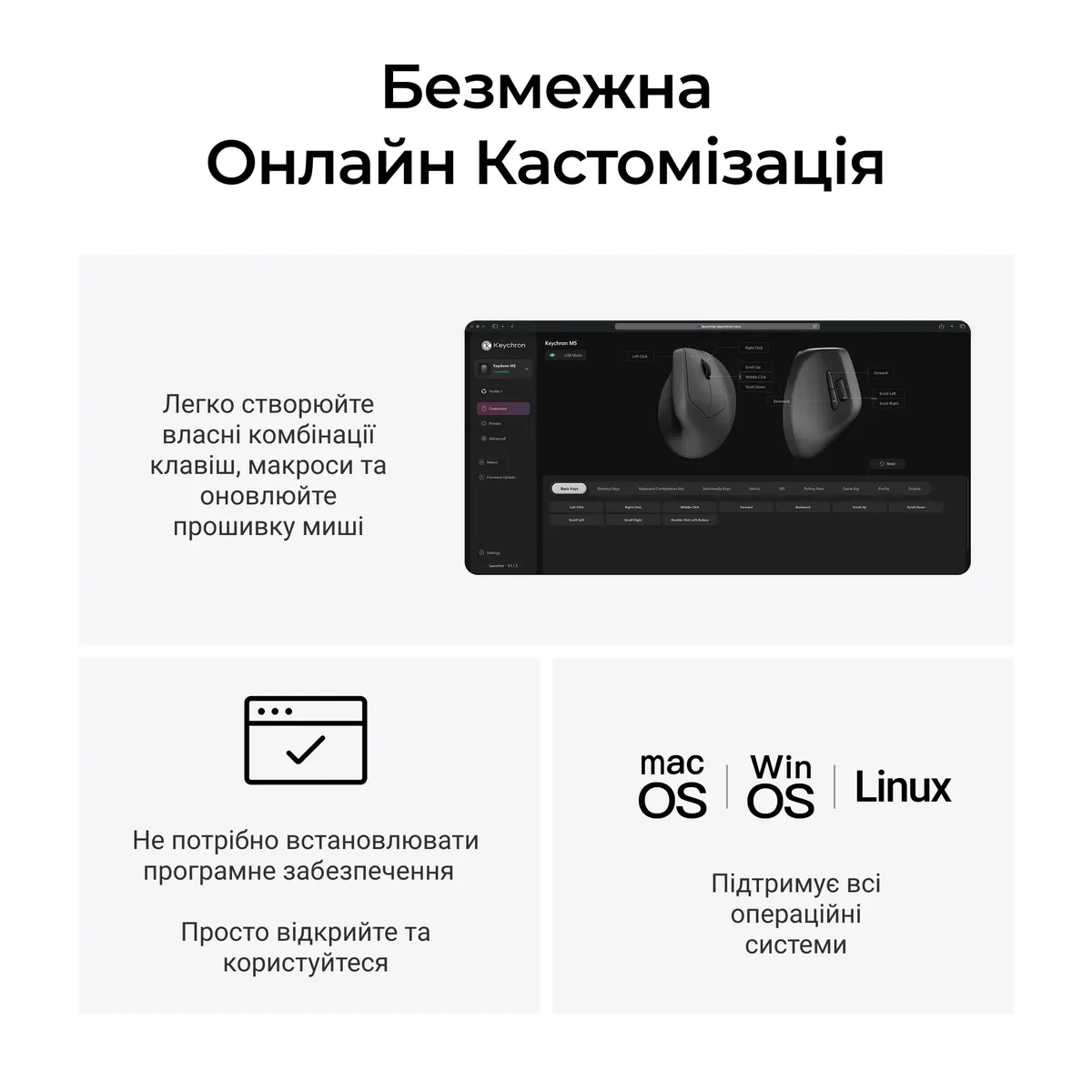 Миша бездротова Keychron M5 WL Black (M5-A23) - мініатюра 8