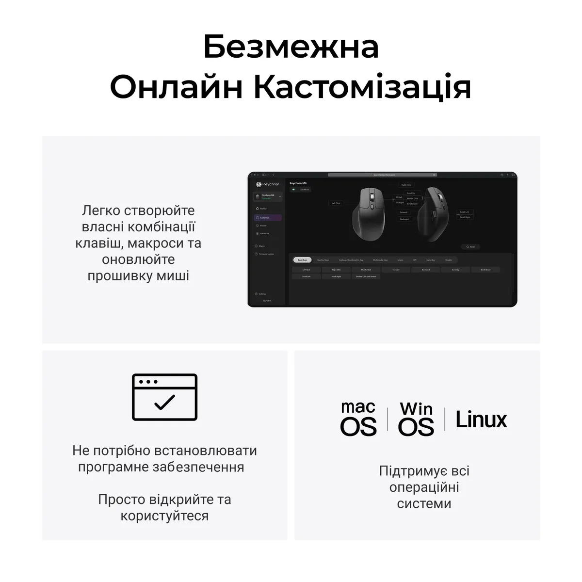 Миша бездротова Keychron M6S WL Black (M6S-A72) - мініатюра 10