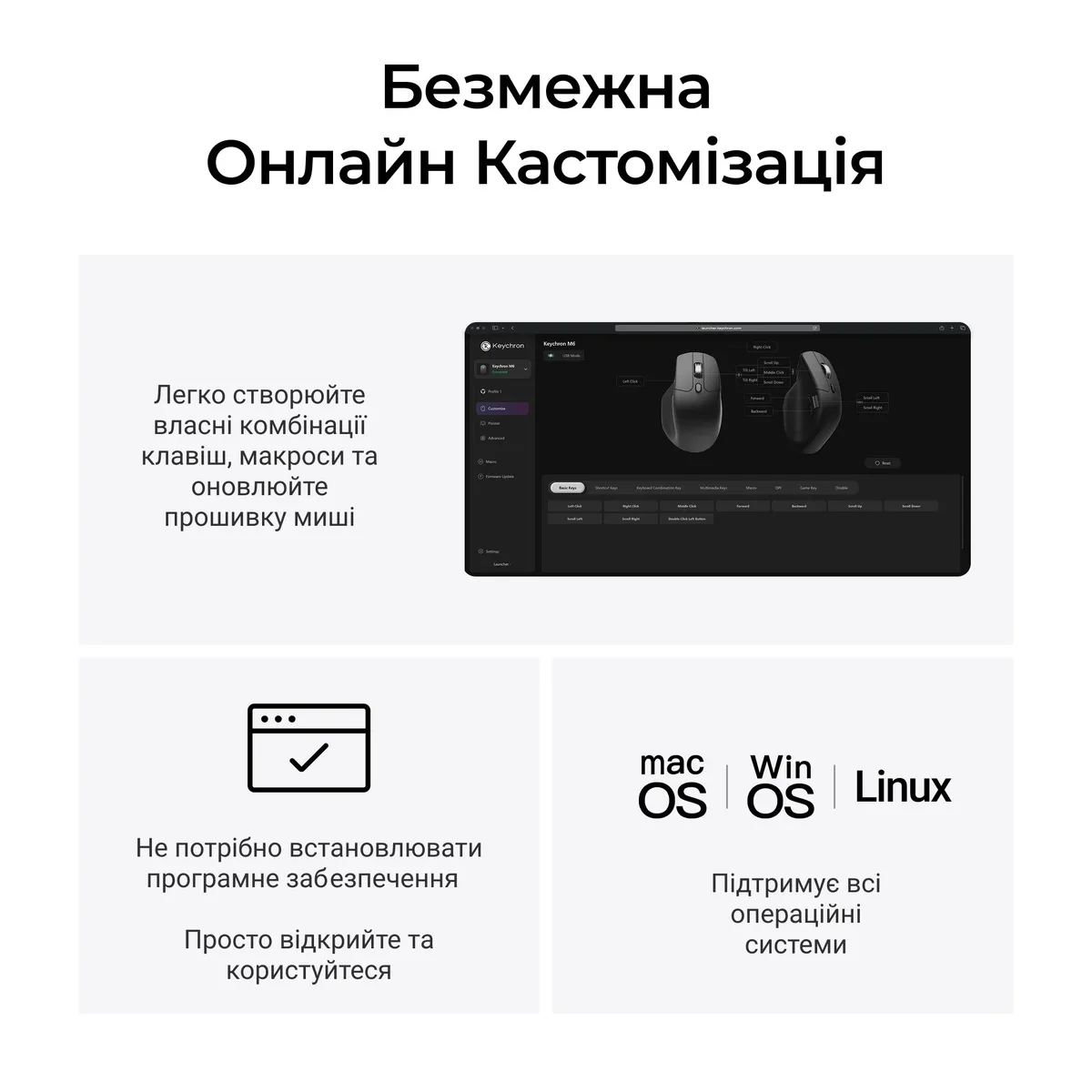 Миша бездротова Keychron M6S WL White (M6S-B72) - мініатюра 10