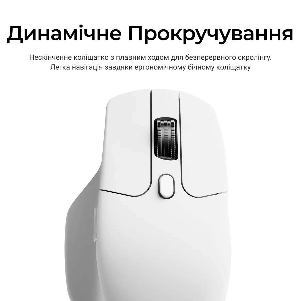 Миша бездротова Keychron M6S WL White (M6S-B72) - мініатюра 7