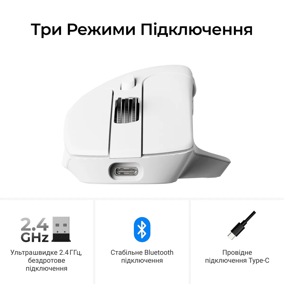 Миша бездротова Keychron M6S WL White (M6S-B72) - мініатюра 9