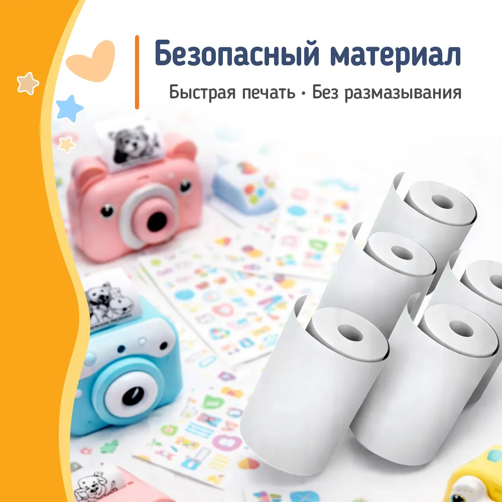 Термопапір ColorWay для фотоапарата, міні принтера та дитячого термопринтера 55х25 мм, 5 шт. (PT55255) - мініатюра 2