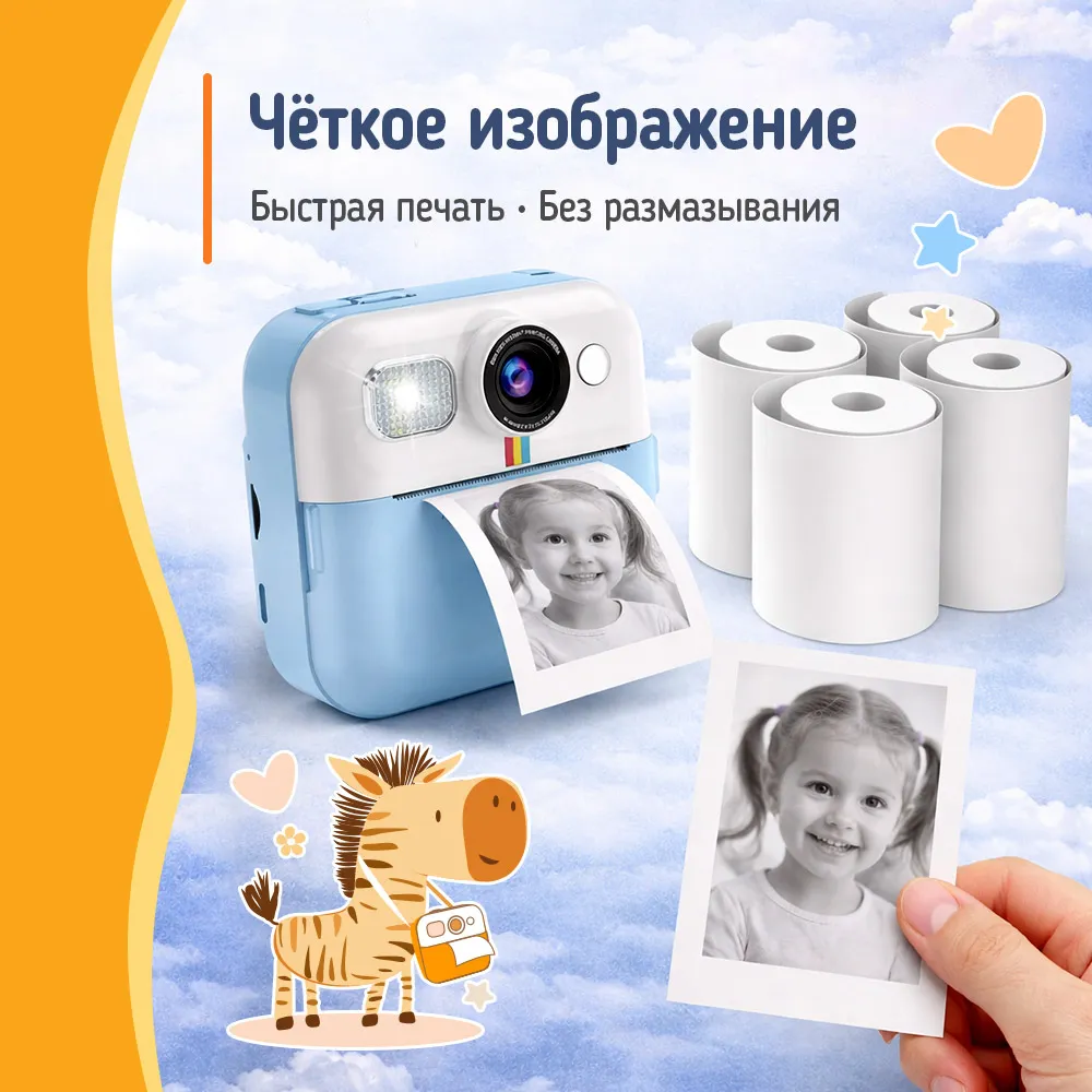 Термопапір ColorWay для фотоапарата, міні принтера та дитячого термопринтера 55х25 мм, 5 шт. (PT55255) - мініатюра 4