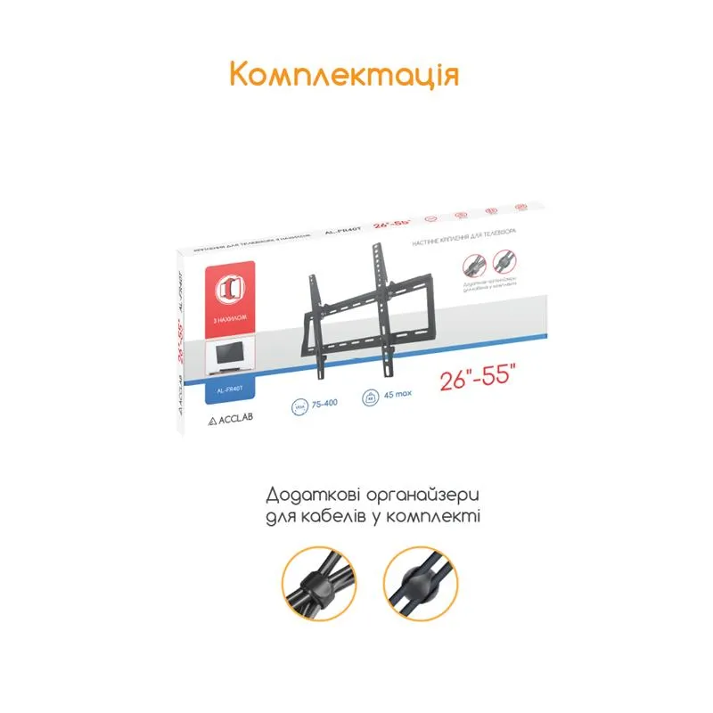 Кронштейн ACCLAB AL-FR40T (1283126485794SG) (VESA400х400) - мініатюра 5