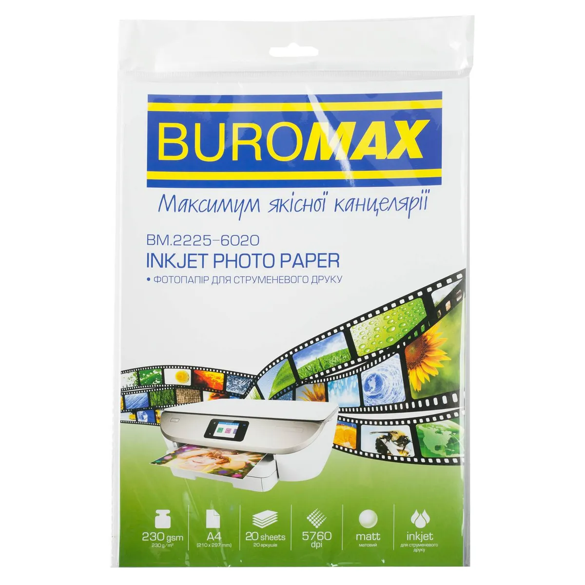 Фотопапір Buromax матовий 230г/м2 А4, 20л (BM.2225-6020) - зображення 1