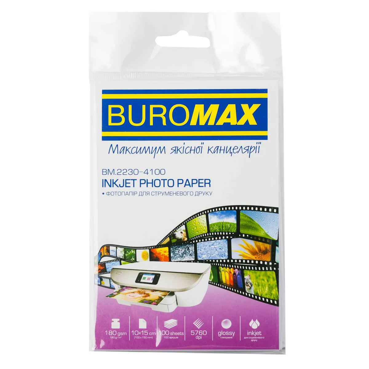 Фотопапір Buromax глянцевий 180г/м2 10х15см, 100л (BM.2230-4100) - зображення 1