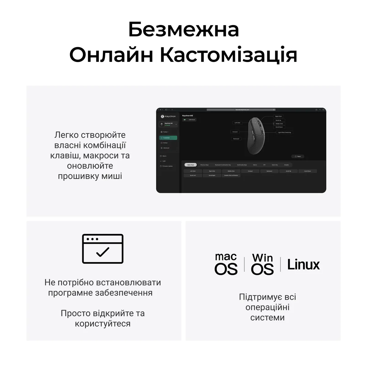 Миша бездротова Keychron M3 WL Black (M3-A23) - мініатюра 9