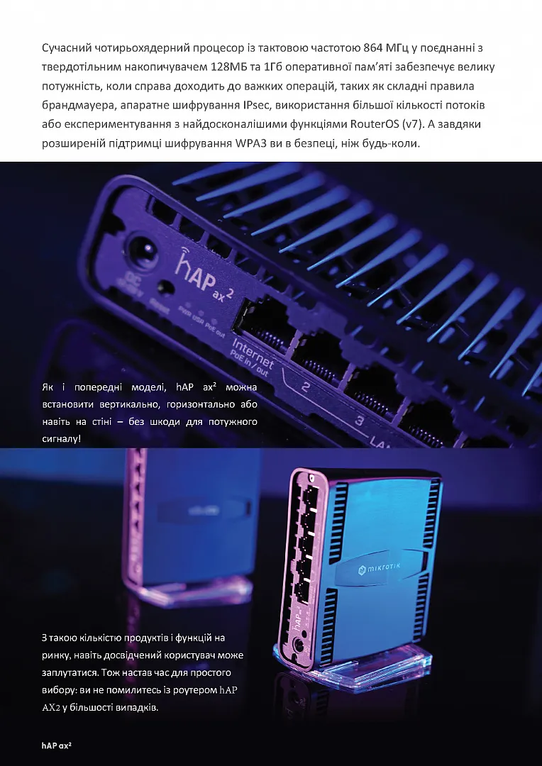 Бездротовий маршрутизатор MikroTik hAP AX2 (C52iG-5HaxD2HaxD-TC) - мініатюра 3