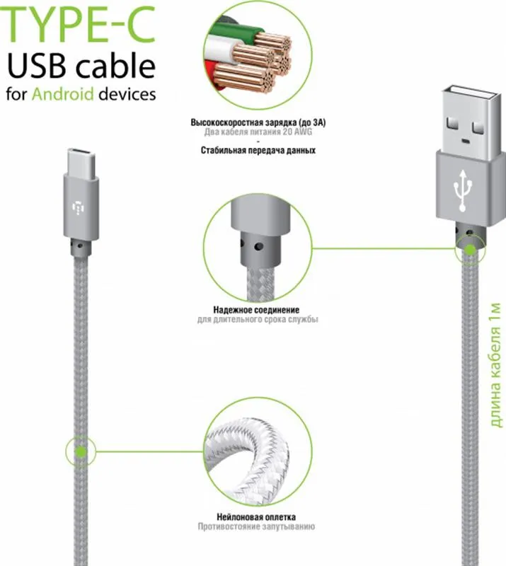 Кабель Intaleo CBGNYT1 USB - USB Type-C (M/M), 1 м, Grey (1283126489136) - зображення 1