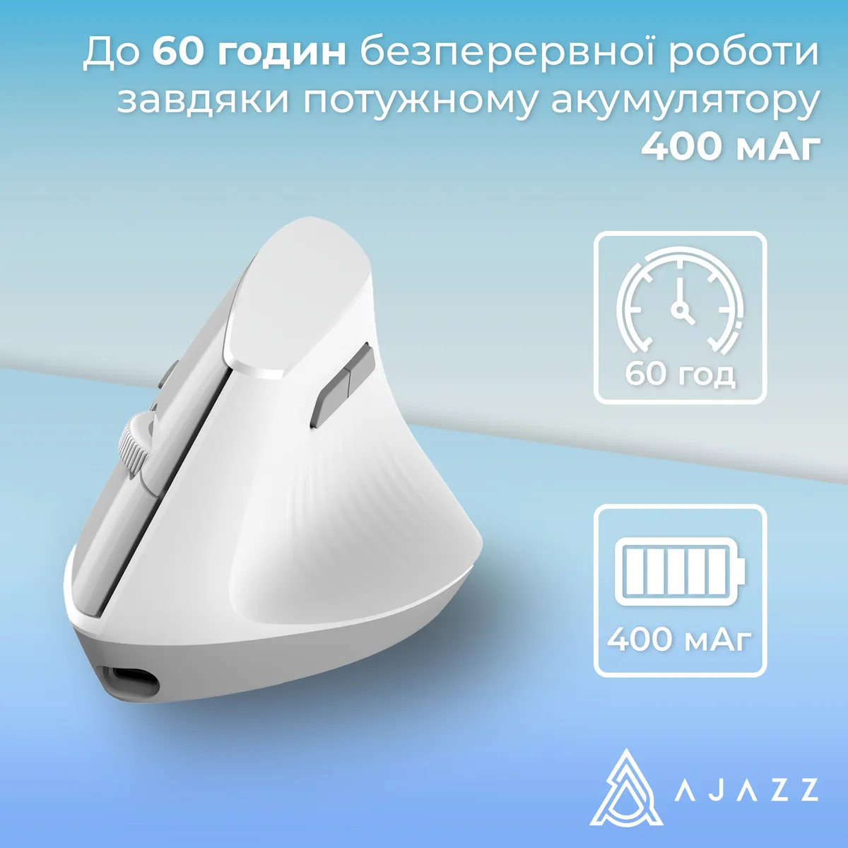 Миша бездротова Ajazz i-300 White (i300-W) - мініатюра 10