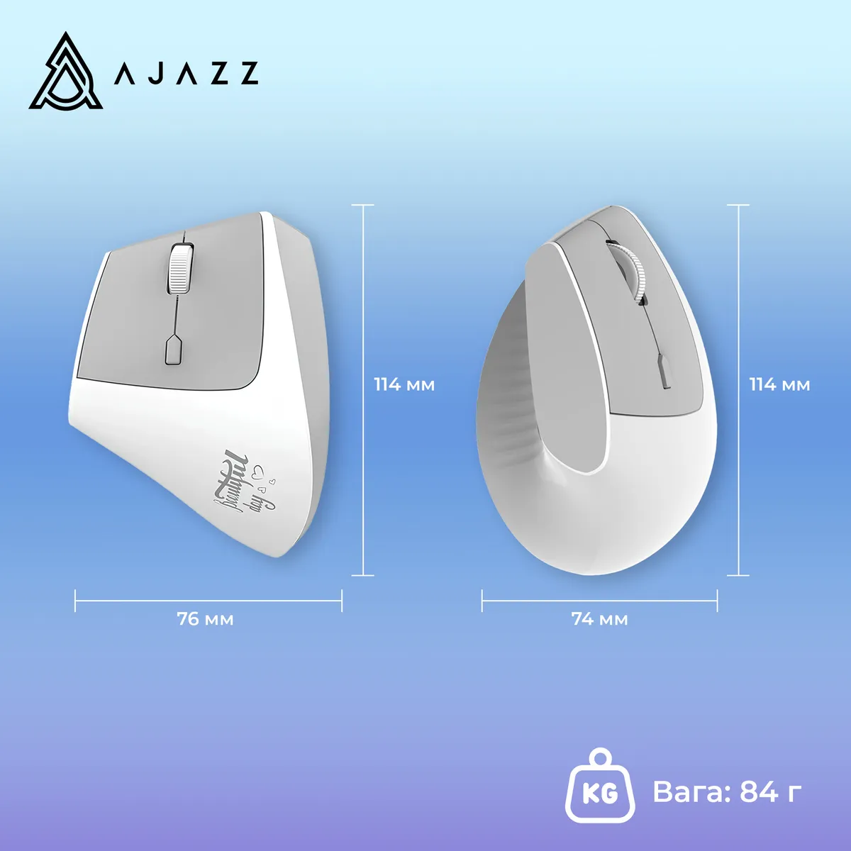 Миша бездротова Ajazz i-300 White (i300-W) - мініатюра 14