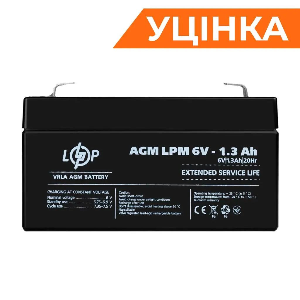 Акумулятор AGM LPM 6V - 1.3 Ah Уцінка 10.2024 - мініатюра 4
