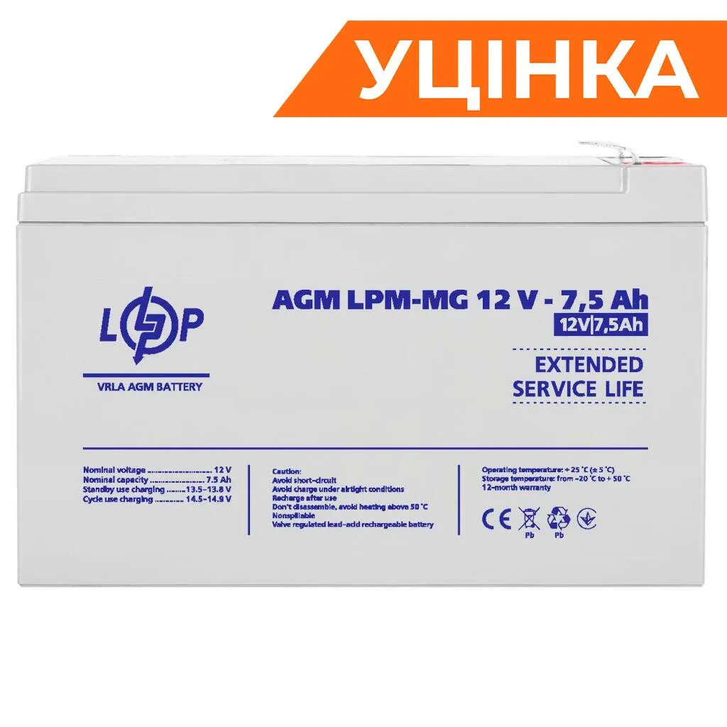 Акумулятор мультигелевий LPM-MG 12V - 7.5 Ah Уцінка 11.2024 - мініатюра 4