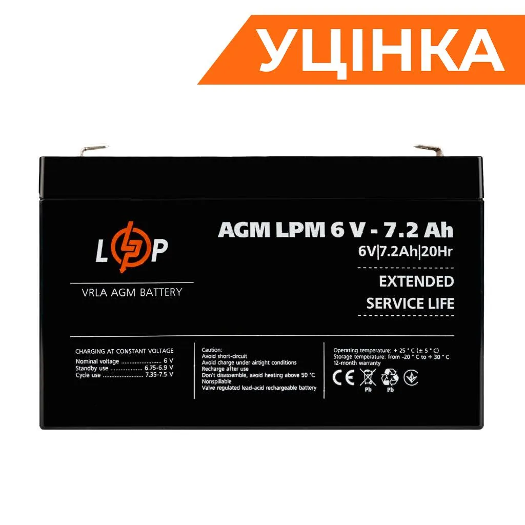 Акумулятор AGM LPM 6V - 7.2 Ah Уцінка 11.2024 - мініатюра 4