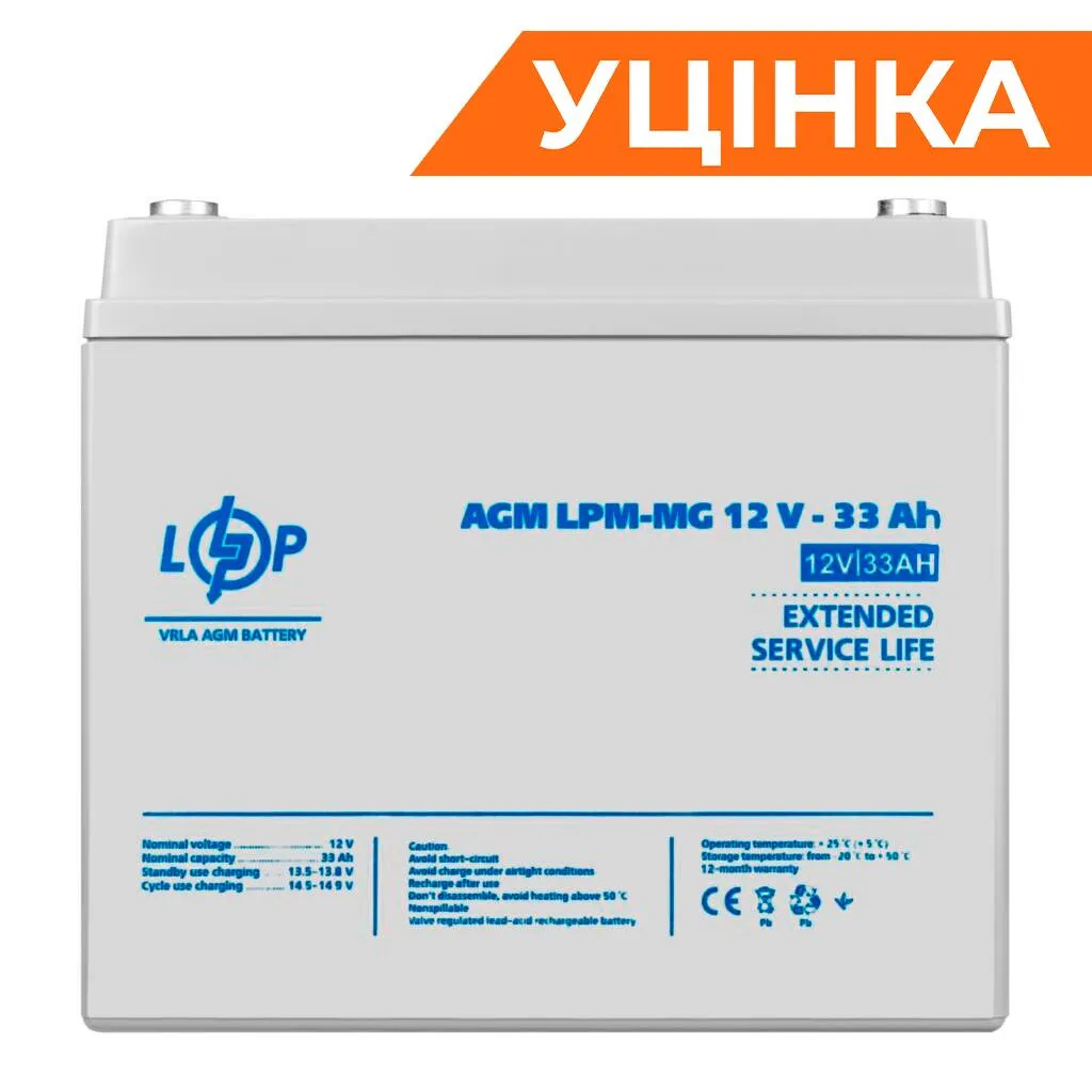 Акумулятор мультигелевий LPM-MG 12V - 33 Ah Уцінка 04.2025 - мініатюра 6