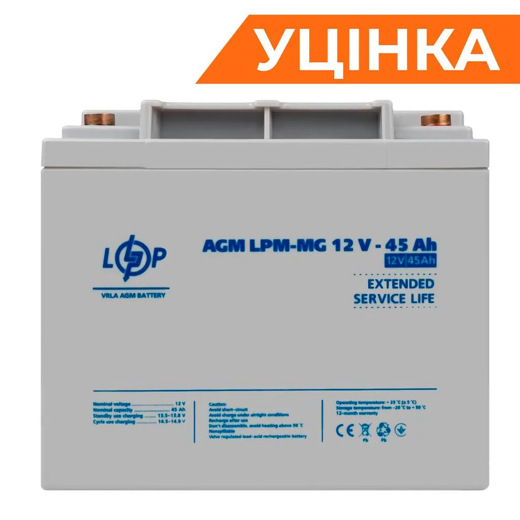 Акумулятор мультигелевий LPM-MG 12V - 45 Ah Уцінка 10.2024 - мініатюра 6
