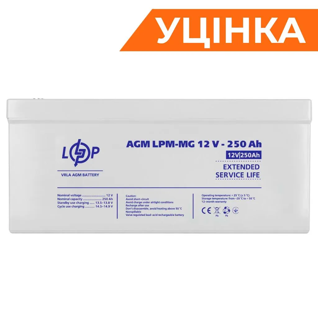 Акумулятор мультигелевий LPM-MG 12V - 250 Ah Уцінка 10.2024 - мініатюра 4
