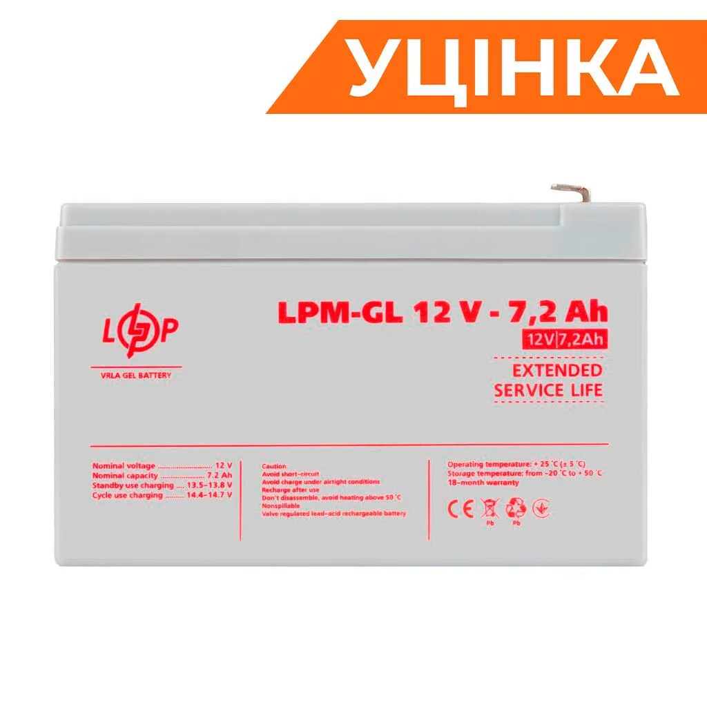 Акумулятор гелевий LPM-GL 12V - 7.2 Ah Уцінка 08.2024 - мініатюра 6