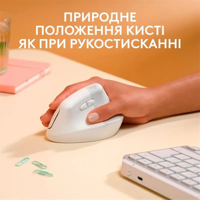 Миша бездротова Logitech Lift for Mac Vertical Ergonomic White (910-006477) - зображення 1