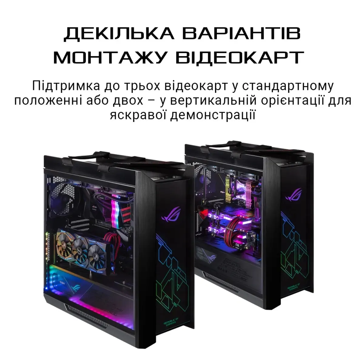 Корпус Asus ROG Strix Helios GX601 Black без БЖ (90DC0020-B39000) - мініатюра 10