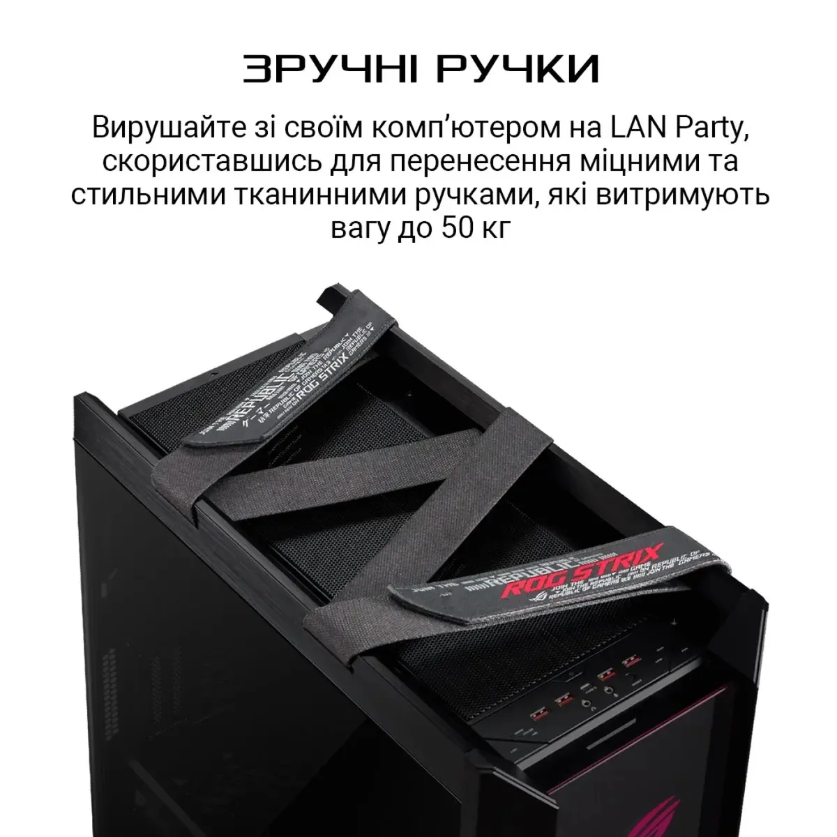 Корпус Asus ROG Strix Helios GX601 Black без БЖ (90DC0020-B39000) - мініатюра 13