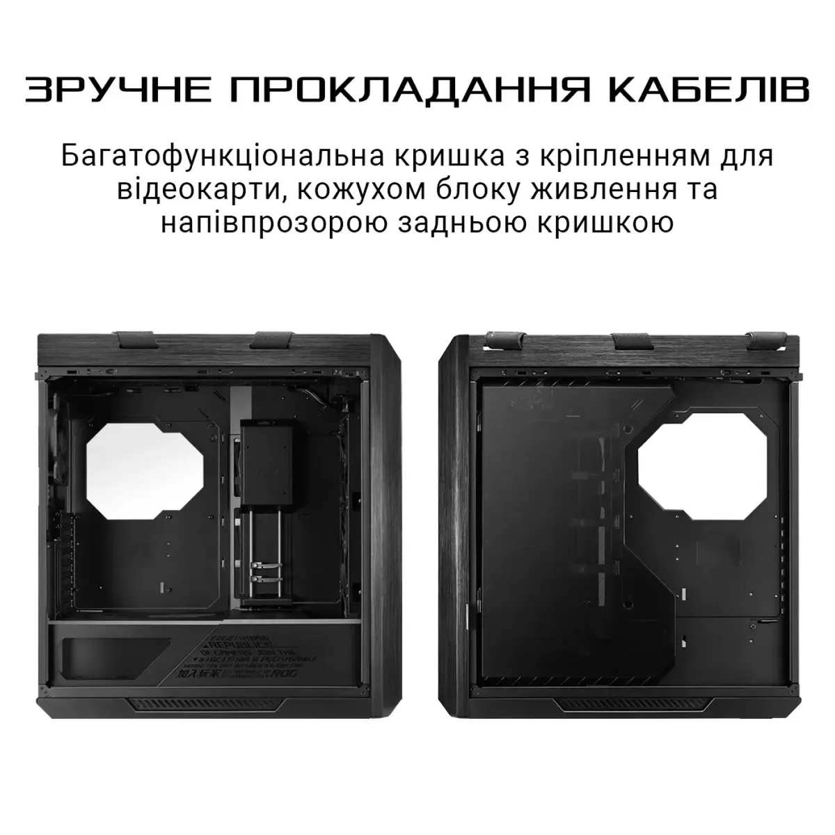 Корпус Asus ROG Strix Helios GX601 Black без БЖ (90DC0020-B39000) - мініатюра 9