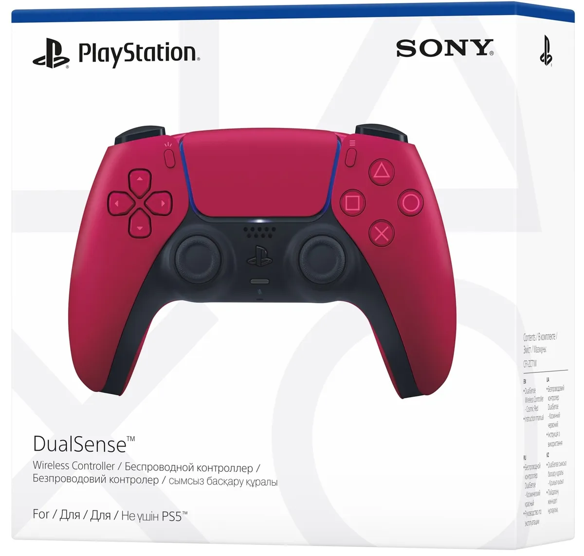 Геймпад бездротовий Sony PlayStation 5 DualSense Cosmic Red (1000050249) - мініатюра 8