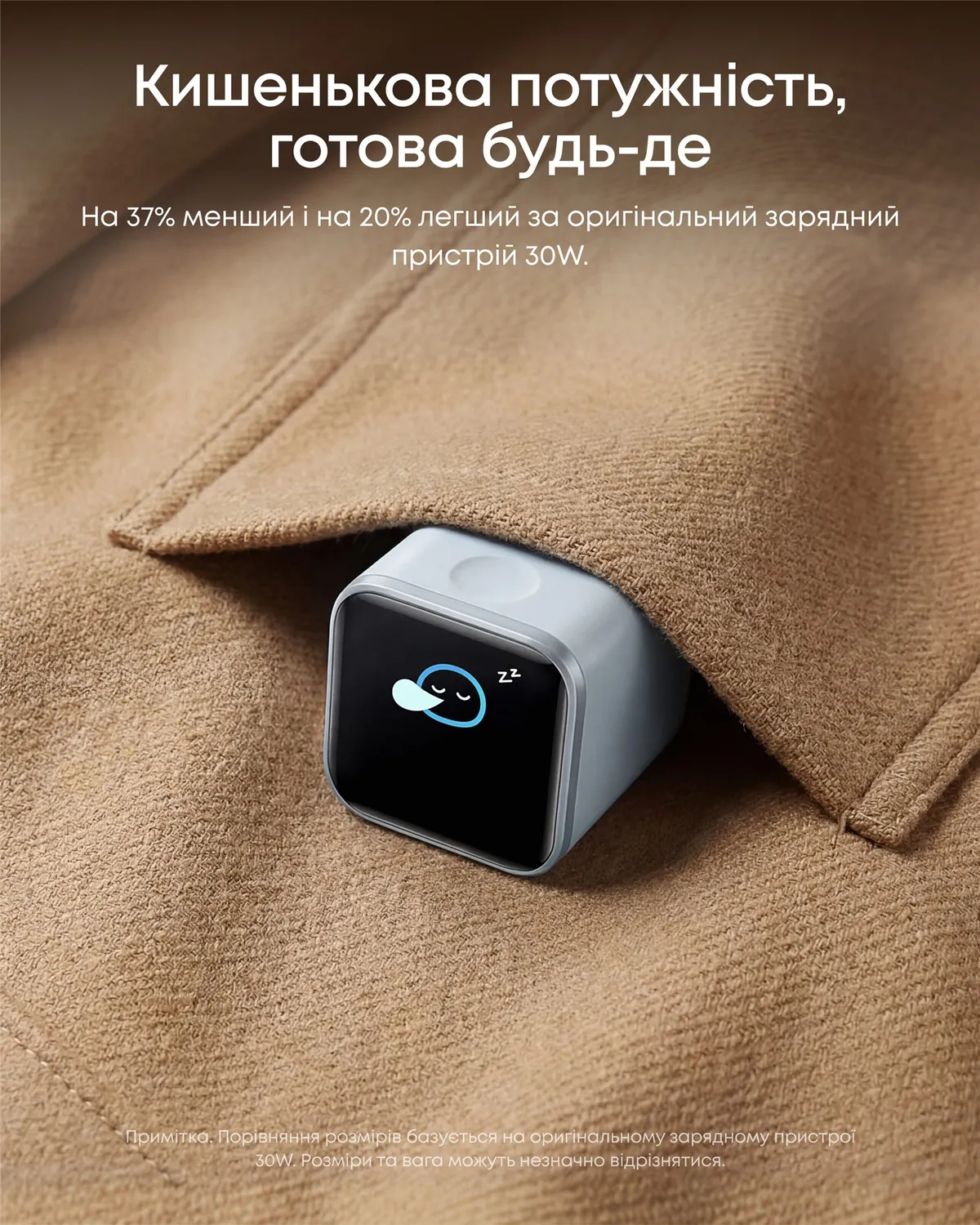Мережевий зарядний пристрій Anker Nano Charger 45W USB-C Smart Display Misty Blue (A121DG31) - мініатюра 2
