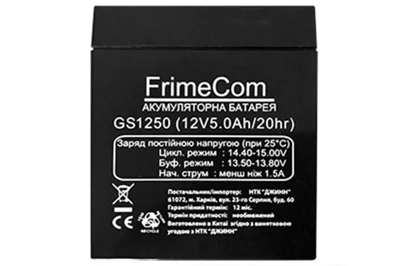 Акумуляторна батарея FrimeCom 12V 5AH (GS1250) AGM - зображення 1