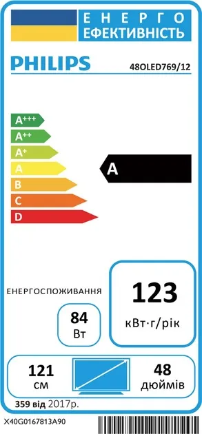 Телевізор Philips 48OLED769/12 - мініатюра 17