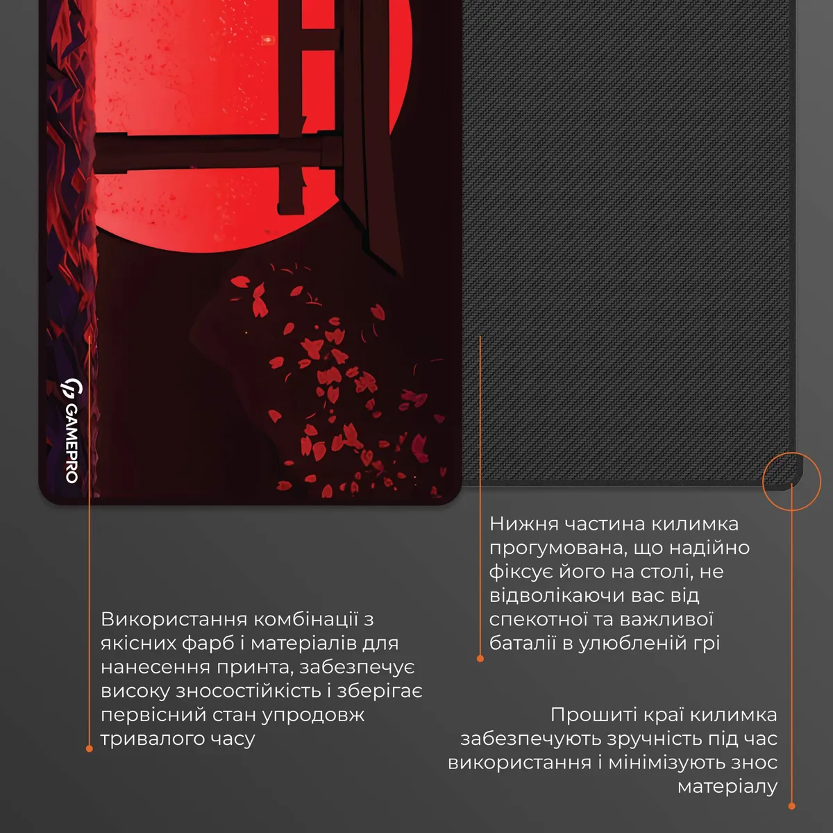 Ігрова поверхня GamePro MP275R - мініатюра 5