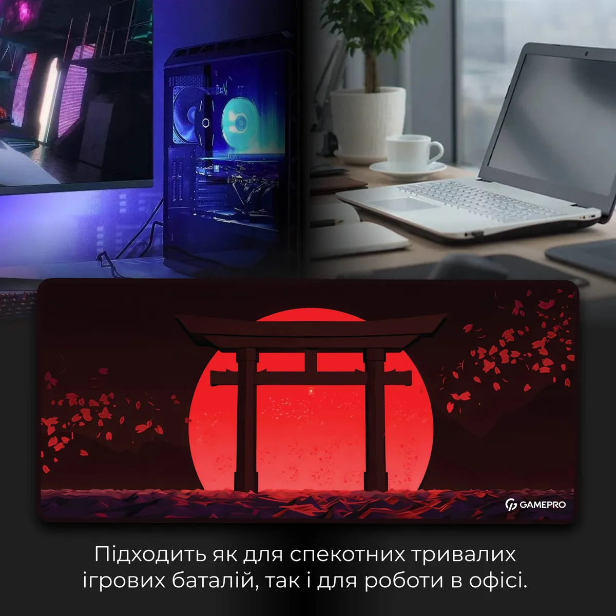 Ігрова поверхня GamePro MP275R - мініатюра 7