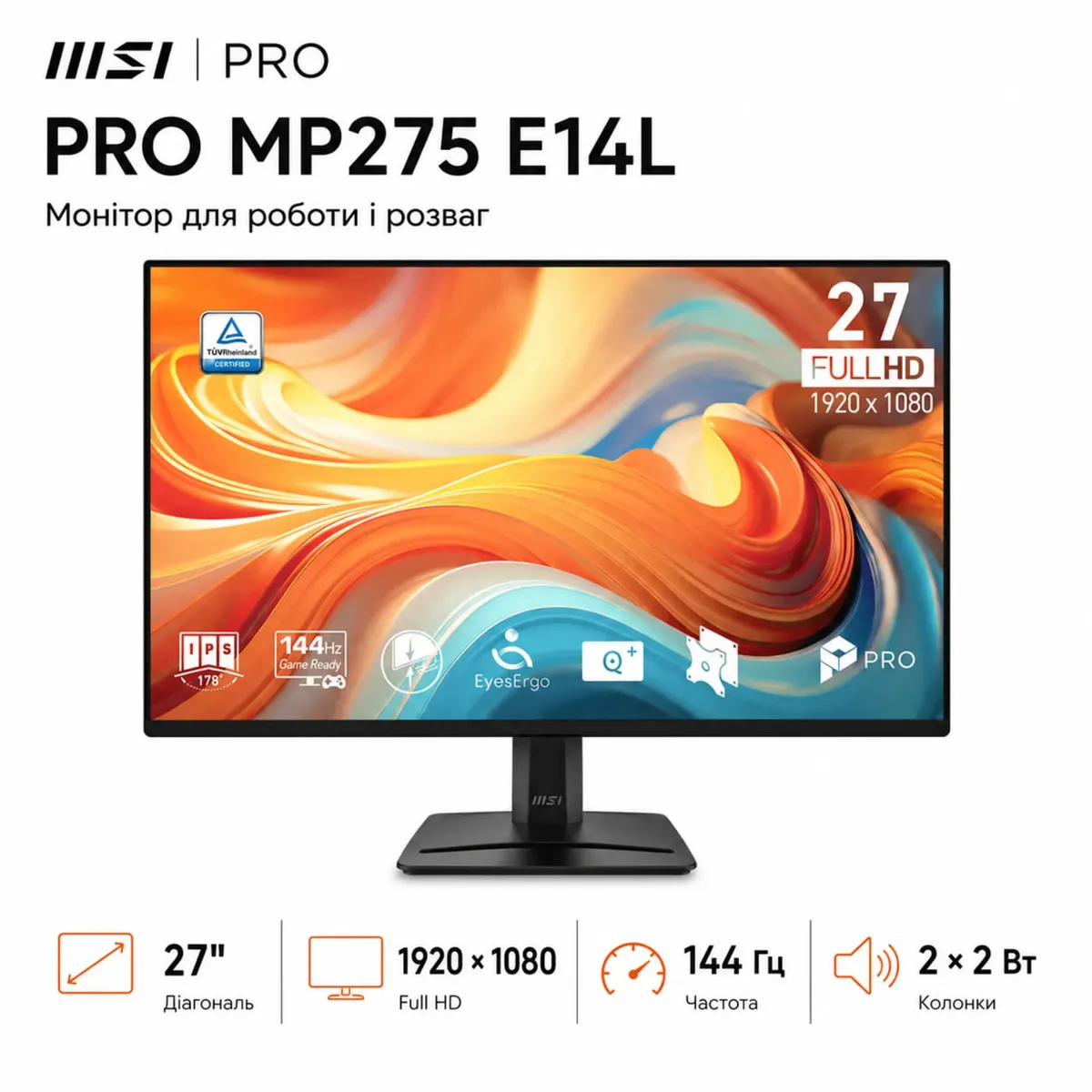 Монітор MSI 27" PRO MP275 E14L IPS Black 144Hz - мініатюра 2