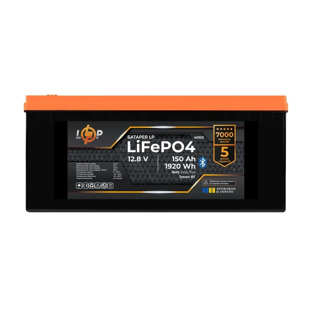 Акумуляторна батарея LogicPower 12.8V 150AH (LP40302) LiFePO4 - зображення 1