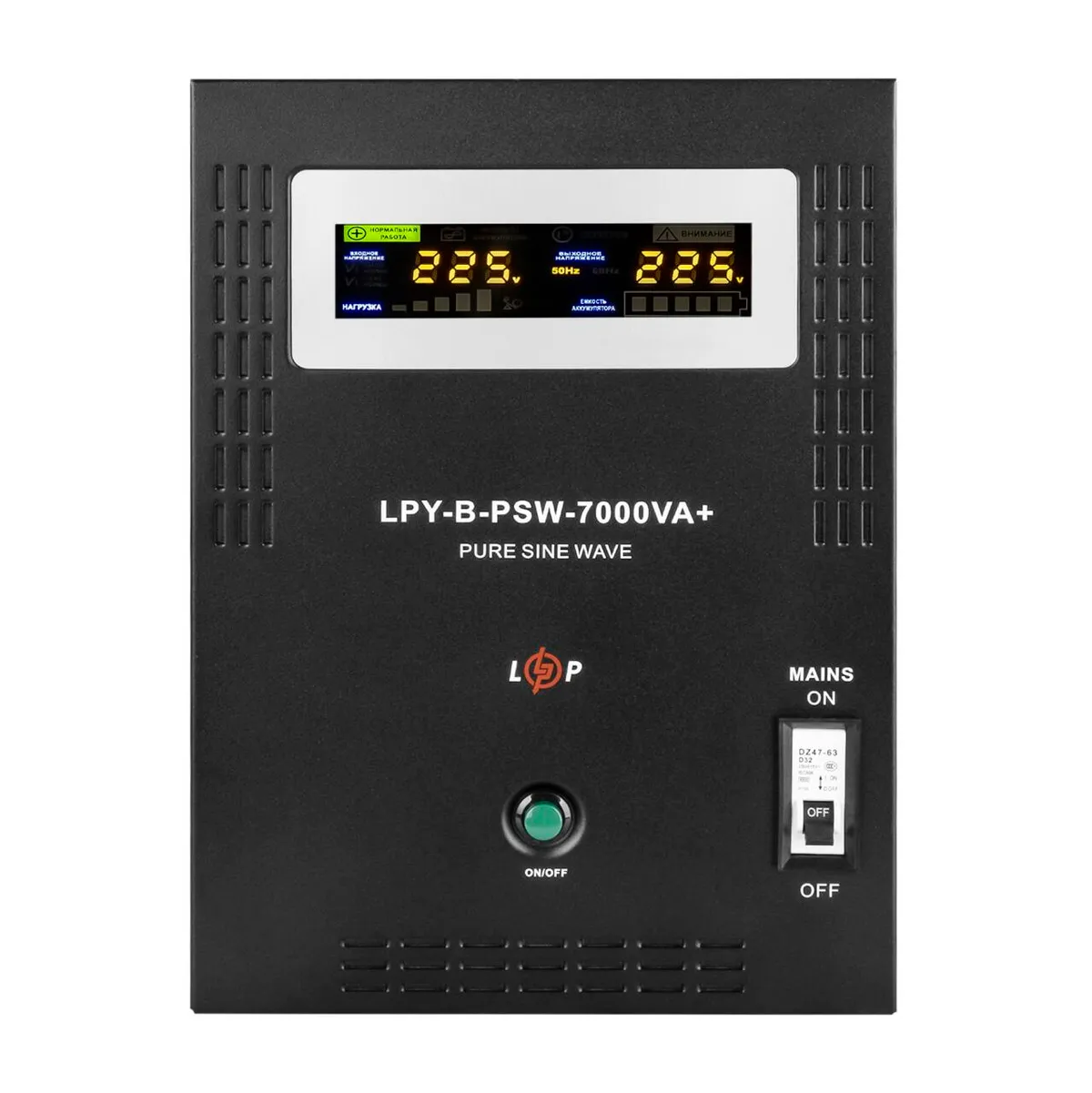 ДБЖ з правильною синусоїдою 48V LPY-B-PSW-7000VA+(5000Вт)10A/20A Уцінка - зображення 1