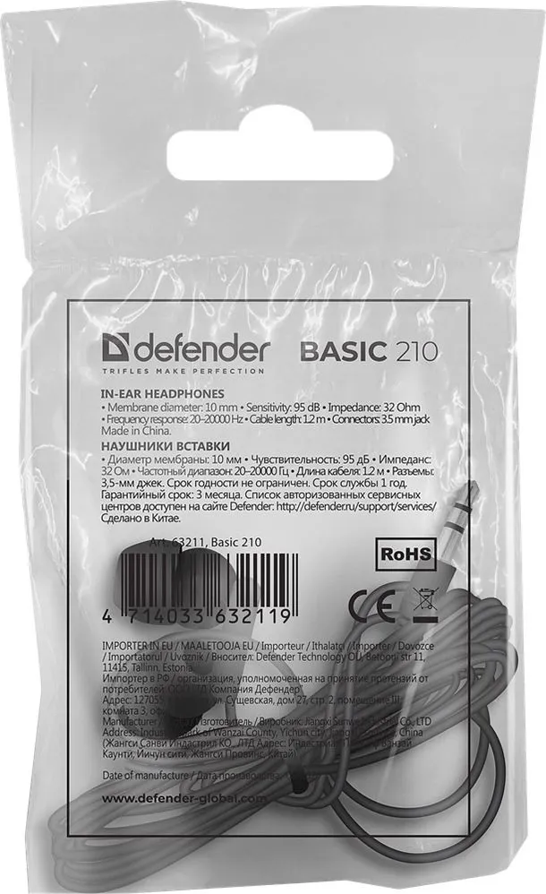 Навушники Defender Basic 210 Black (63211) - мініатюра 3