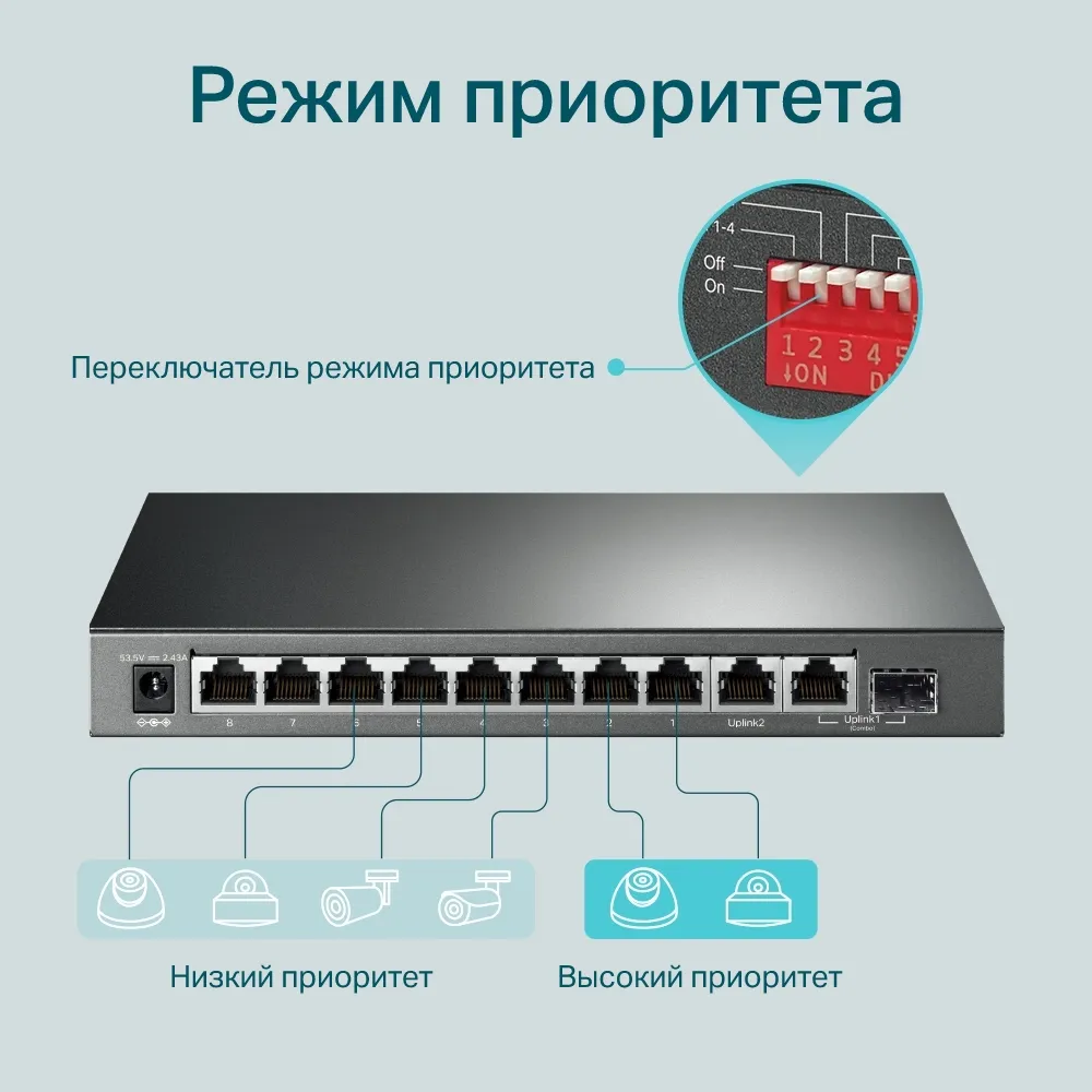 Комутатор TP-Link TL-SG1210MP - мініатюра 5
