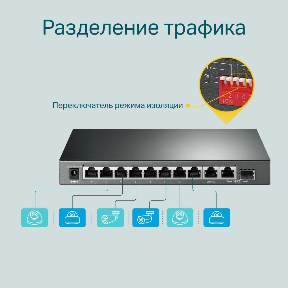 Комутатор TP-Link TL-SG1210MP - мініатюра 6