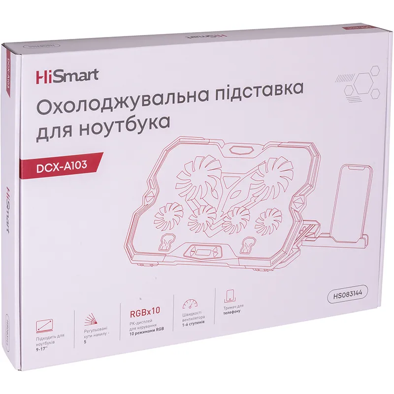 Охолоджуюча підставка для ноутбука HiSmart DCX-A103 (HS083144) - мініатюра 9