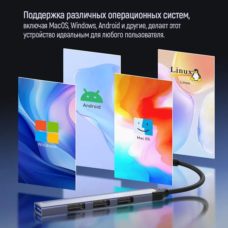 USB-хаб СolorWay USB-A 4-в-1 USB2.0х3/USB3.0 (CW-HUB05) - мініатюра 10