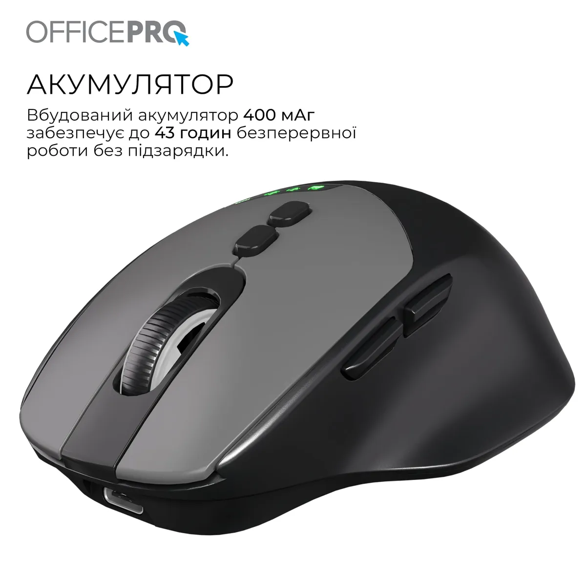 Миша бездротова OfficePro M520B Black - мініатюра 7