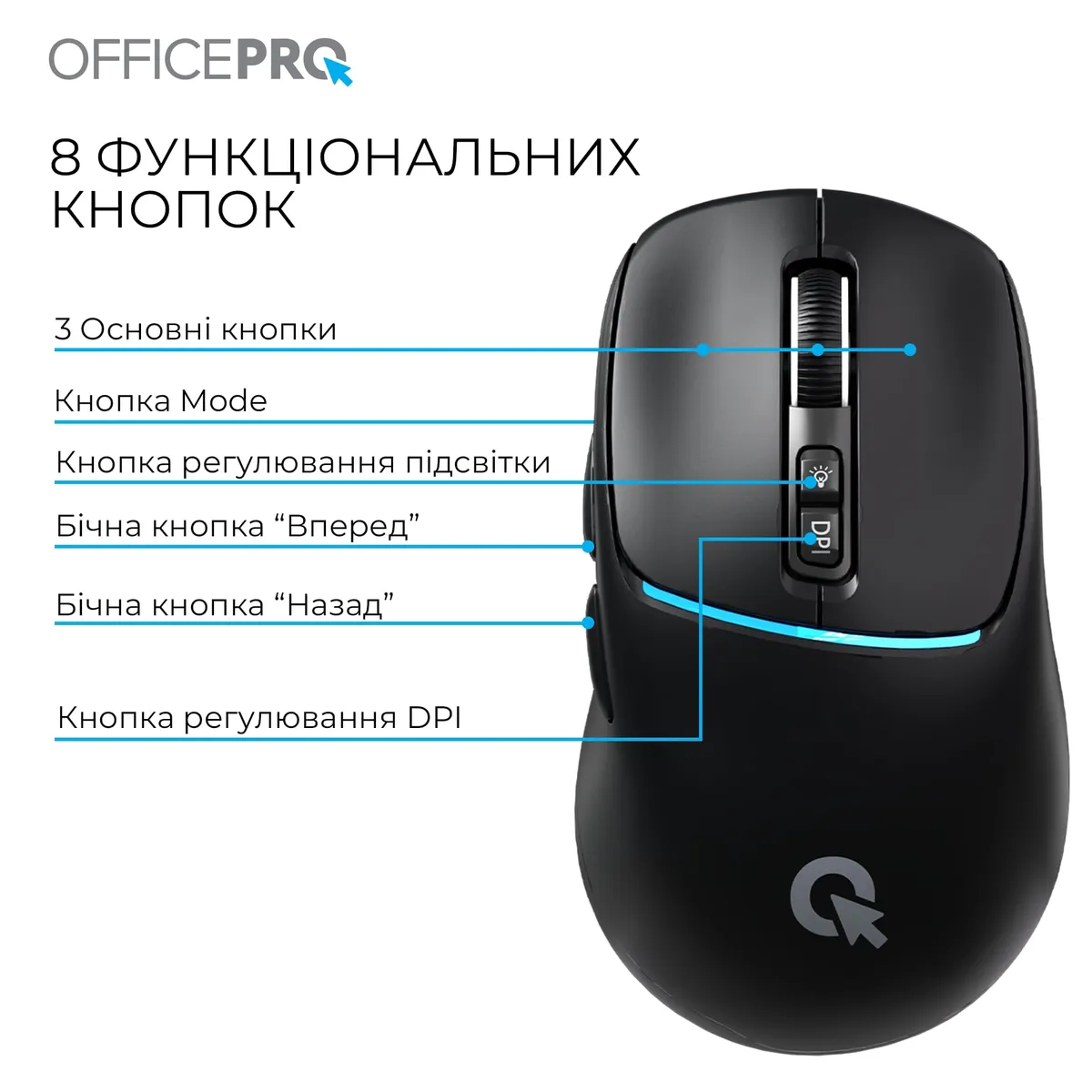 Миша бездротова OfficePro M468B Black - мініатюра 9