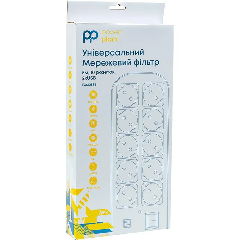 Фільтр живлення PowerPlant YS-N6065/5 (EX610556) 10 розеток, 2xUSB, 5 м, євростандарт, білий - мініатюра 3