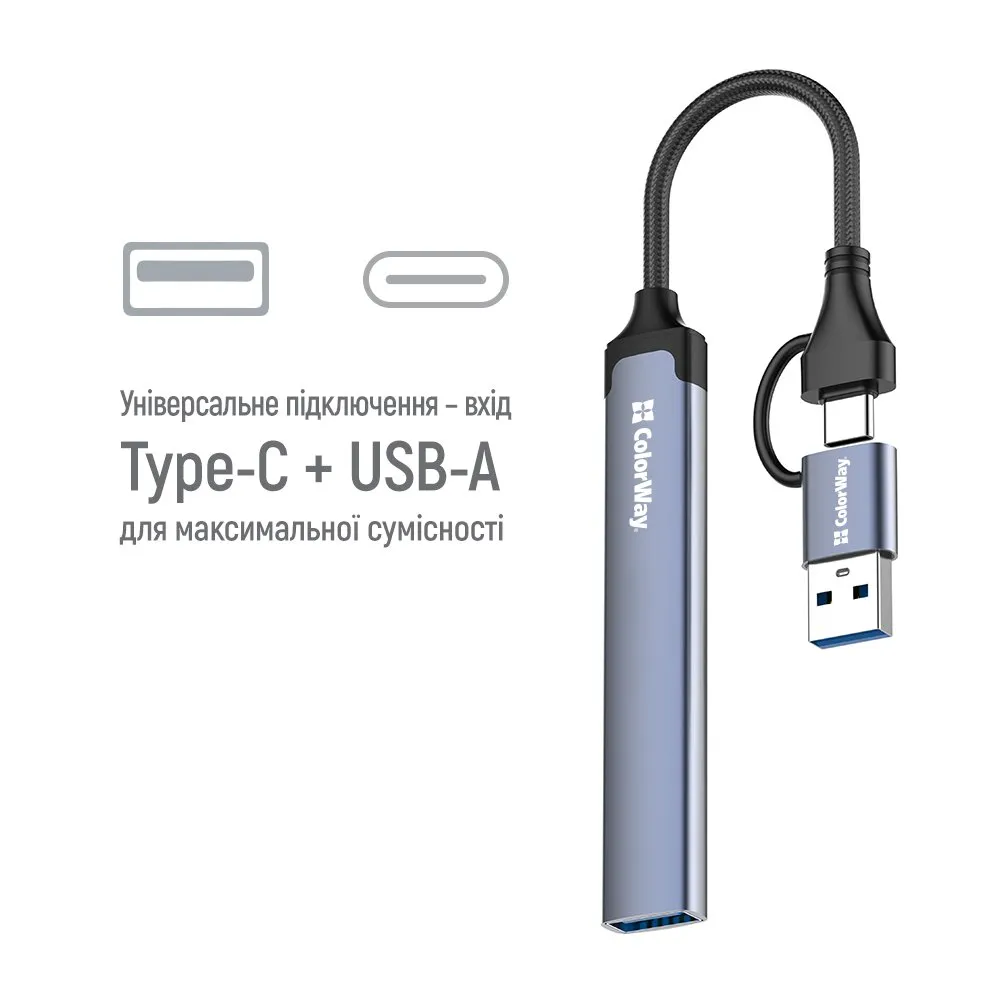 USB хаб СolorWay USB-A/USB-C 4-в-1 USB2.0х2/USB3.0/USB-C2.0 - мініатюра 7